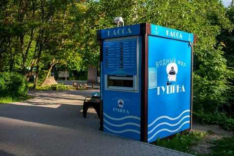 Кассы парка аттракционов
