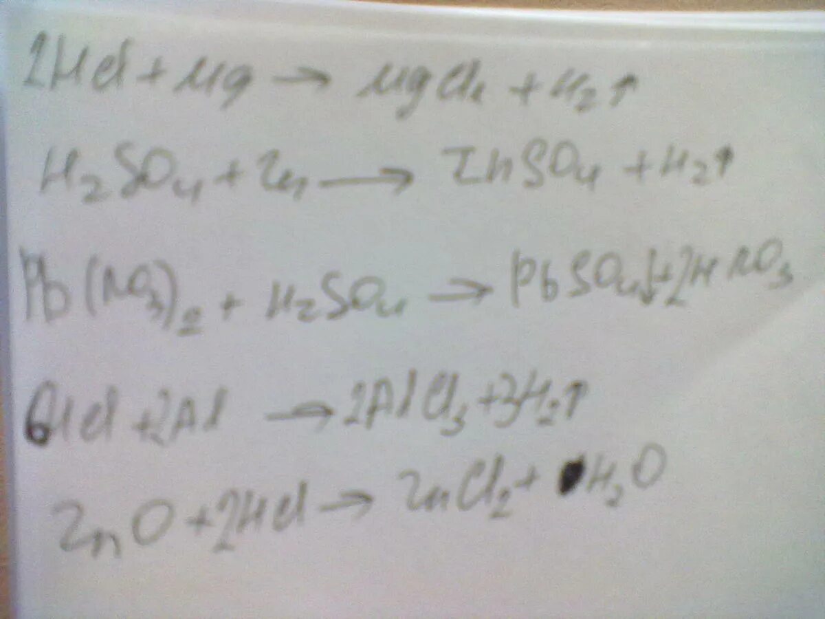 Реакция mg 2hcl mgcl2. MG HCL mgcl2 h2. Допишите уравнения химических реакций ZN+h2so4. Допишите уравнения MG+HCL. MG 2hcl MGCL H.