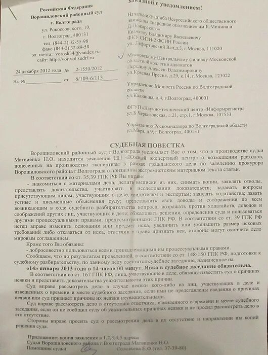 150 гпк рф. Письменное объяснение в суд. Письменные пояснения по делу ГПК. Объяснения суду в письменной форме. Объяснение для суда образец.