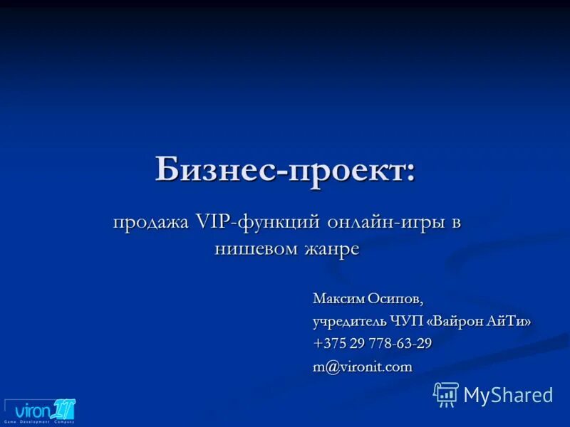 Унитарное предприятие основные признаки. Учредители чуп. Учредители чуп. Унитарное придприятие. Учредители чуп.