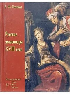 Веко издательство