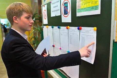 Не поступивший школа