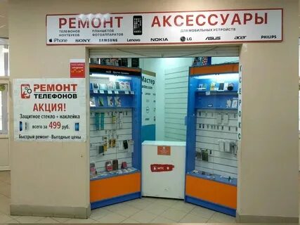 Ремонт можно рязань