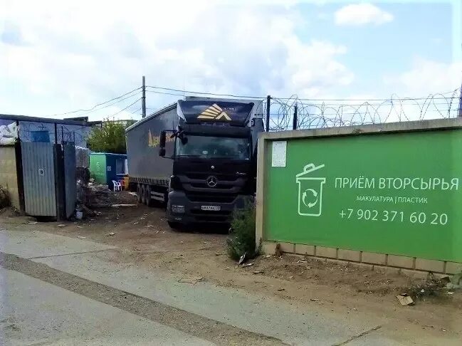 пункт приема металлолома. пункт приема металла. пункт приема металла. ближайший пункт приема цветного металла от меня. прием цветного лома.