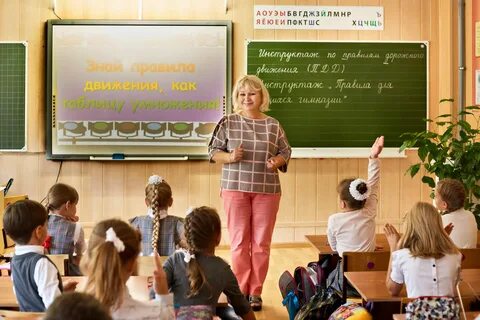 Первый классный час 5 классе