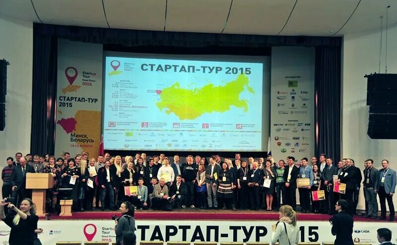 Стартап тур 2024. Стартап тур сколково 2022 архангельск. Стартап тур 2024 ростов. Поддержка стартапов. 50 best startups” in russia.