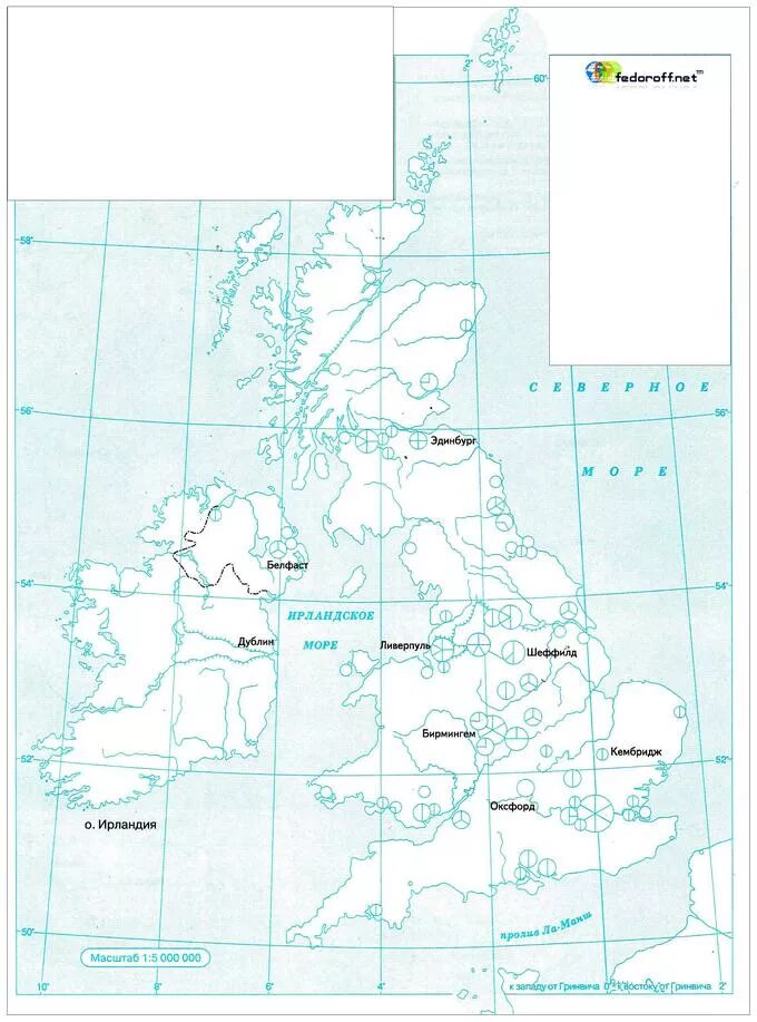 Контурная карта Великобритании 11 класс. Великобритания политическая карта контурная. Физическая карта Великобритании контурная. Экономическая карта Великобритании контурная.