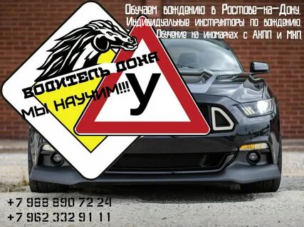 С днем рождения мужчине инструктору