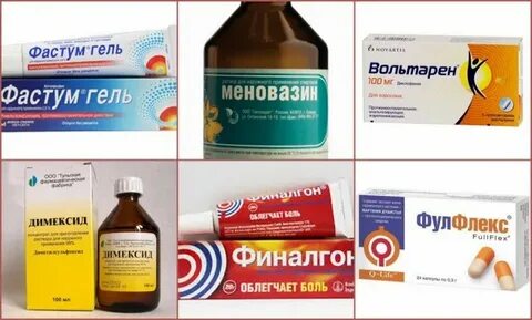 Лучшие обезболивающие при подагре