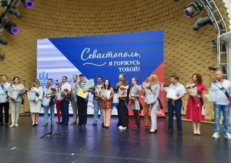 Конкурсы севастополь