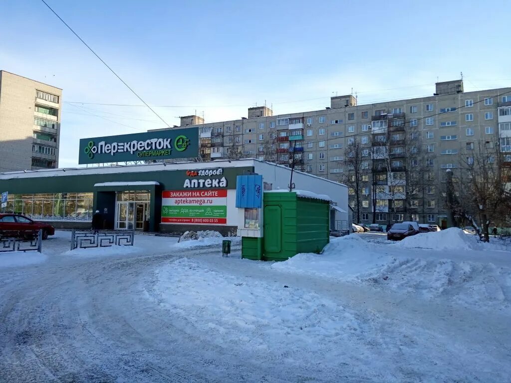 Аврора, дзержинск, циолковского пр. Инвитро томск иркутский тракт. Компьютерная топография. Циолковского 29 дзержинск. Королев,ул циолковского 7.