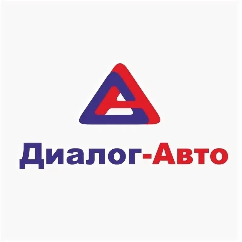 Диалог авто набережные. Диалог авто альметьевск. диалог авто набережные челны автосалон. диалог авто бугульма. диалог авто азнакаево.
