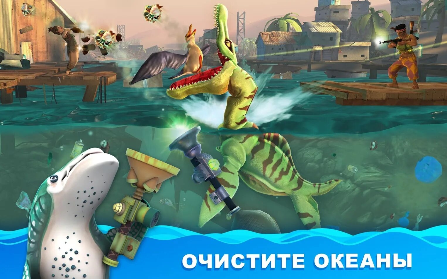 Hungry shark world взлоmанную. Игра голодная акула 2. Hungry Sharks-Голодные акулы. Hungry Shark акулы. Игра Shark Evolution.