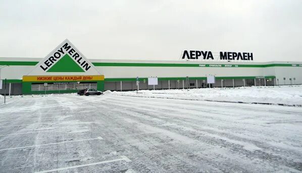 Леруа мерлен саратов фото