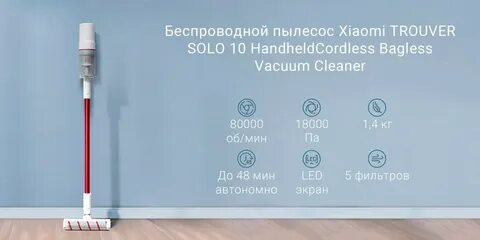 Ошибка пылесоса xiaomi