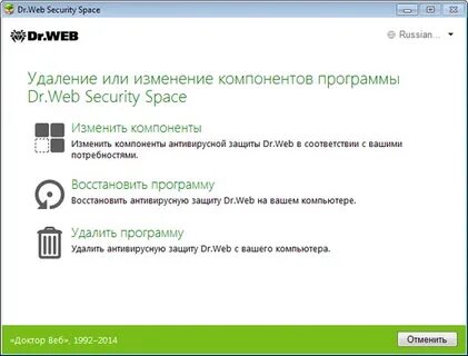 Dr web какая программа