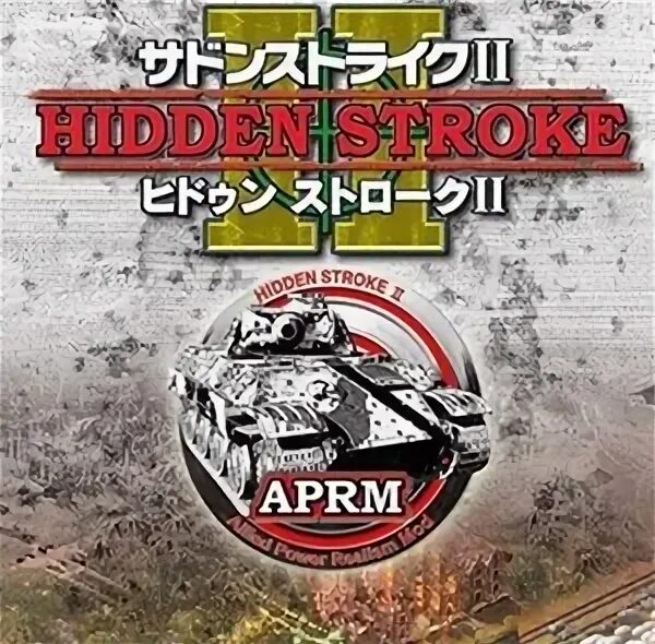 Hidden stroke. Hidden stroke 2. hidden stroke 4. hidden stroke 2 aprm описание. hidden stroke 3.
