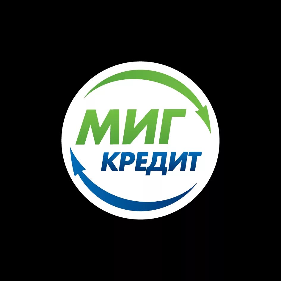 Миг кредит москва. Мигкредит. Мигкредит займ. Мигкредит фото. Мигкредит логотип.