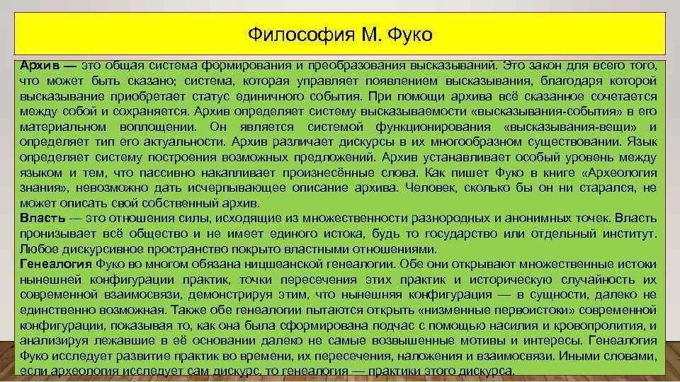 Упростить логическое выражение. Алгебра логики определяет правила записи. Преобразовать высказывание. Упростить логические выражения (a*b)+(a*b). Преобразуйте ты высказывания в я-высказывания.