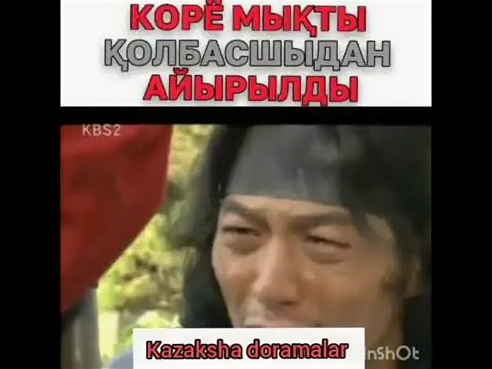 Қайсар ханша казакша. Кайсар ханша.