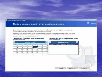 Почему убрали точки