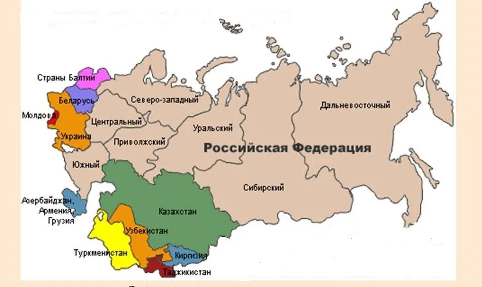 Карта Российской Федерации границы с другими государствами. Границы России с кем граничит Россия карта. Политическая карта России и соседних государств. Страны СНГ граничащие с РФ.