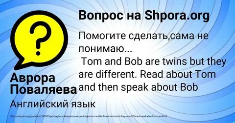 Then speak