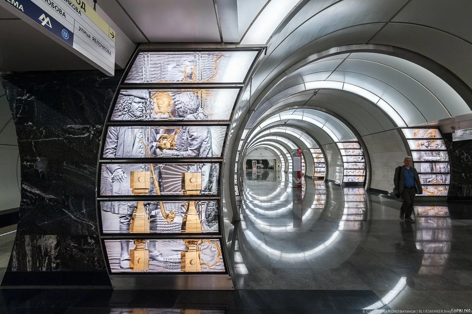 Станция фонвизинская москва. Фонвизинская станция метро москва бункер. Ст метро фонвизинская. Метро москвы фонвизинская. Метро москвы фонвизинская.