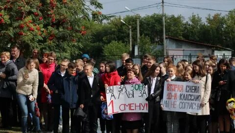 Против 2 класса