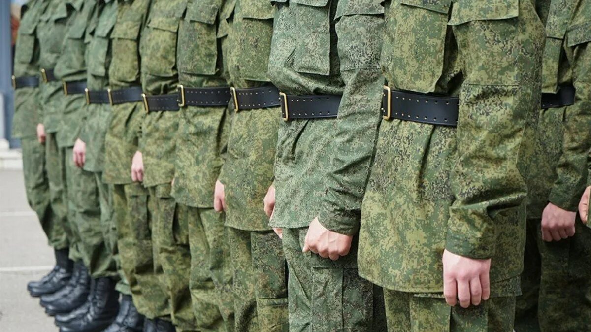 Форма мобилизованных. Военная форма. военный призыв. военная форма российской армии. солдаты призыв.
