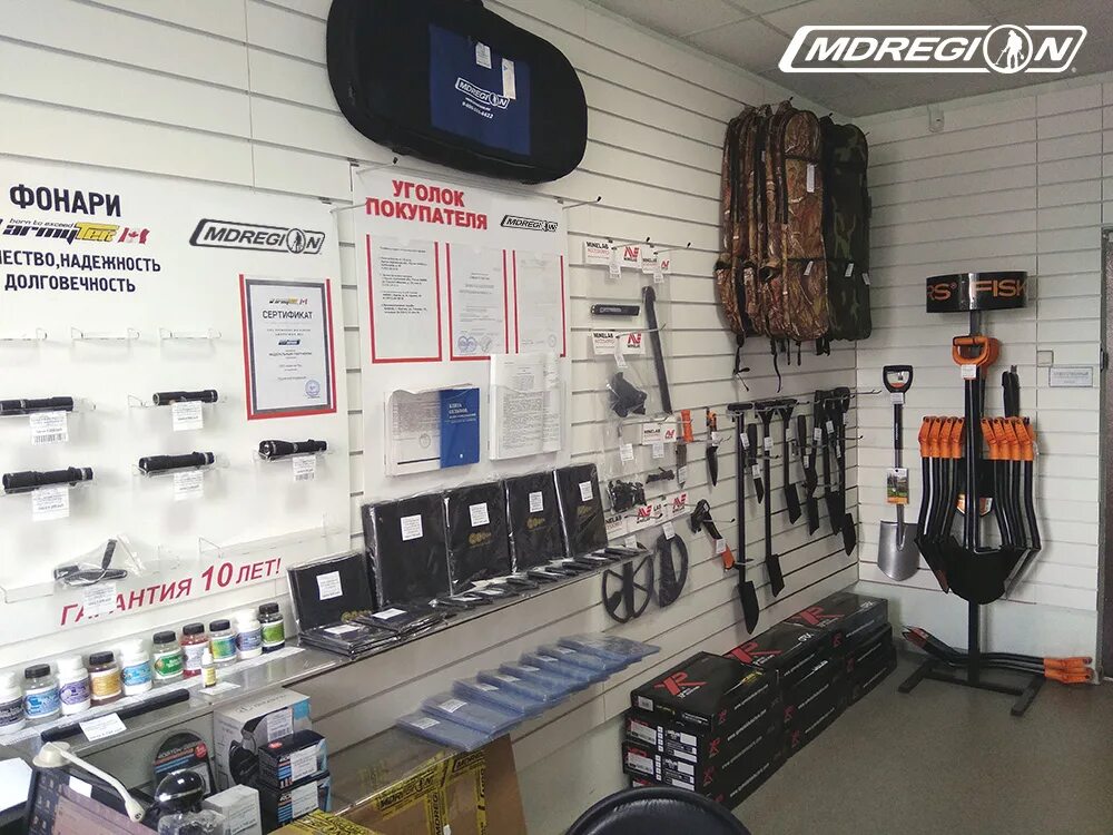 Мд регион зеленоград. Металлоискатели md магазины. Мд регион курган. Мд регион картинки. Мдрегион металлоискатели ижевск.