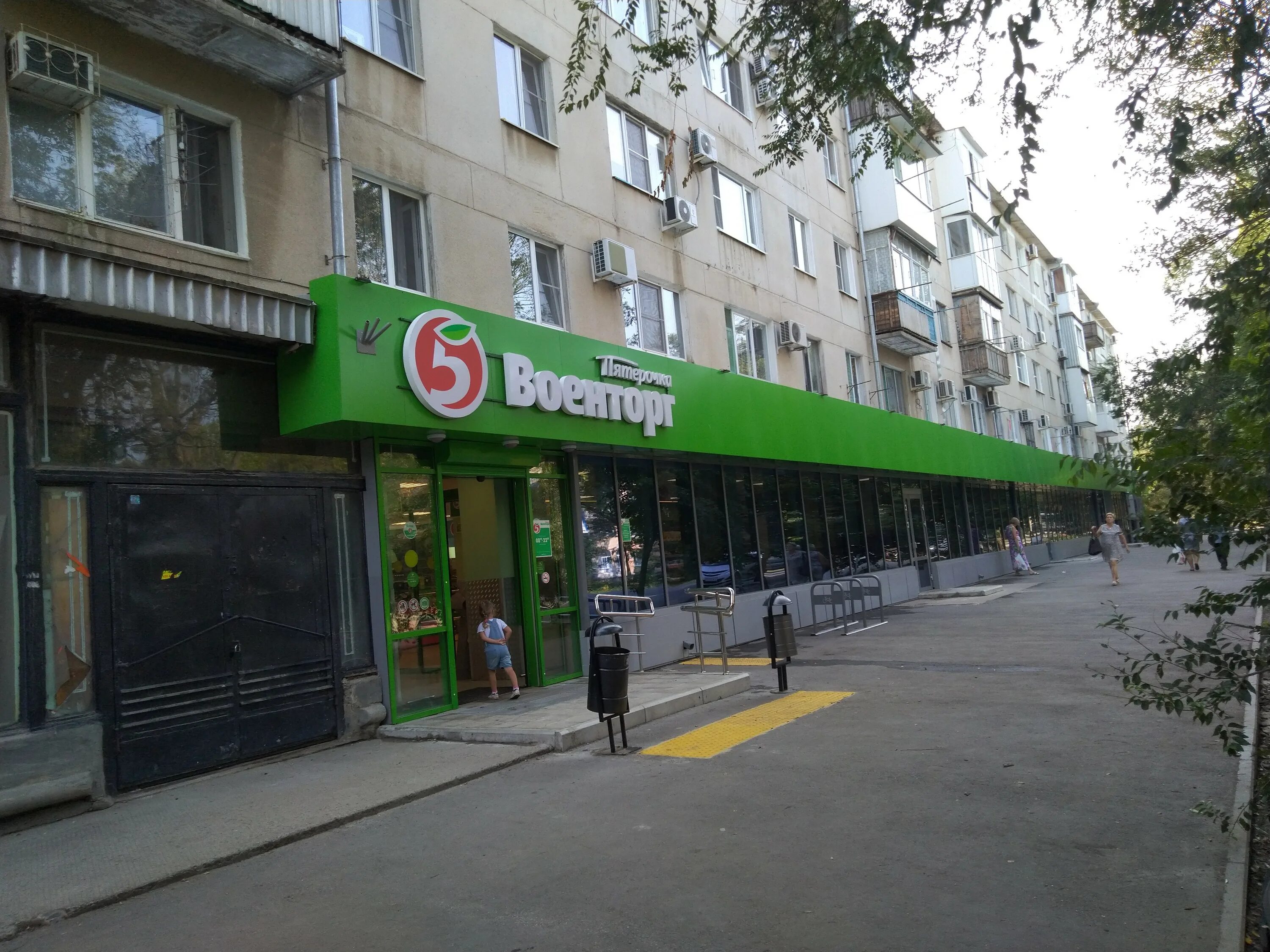 Г ейск, ясенская улица 23. Ясенская 2. Ясенская 2. Улица ясенская 2а ейск. Ясенская 2.