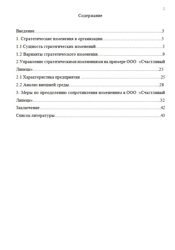 Дипломная работа стоимость. Примерная стоимость курсовой работы. Параметры курсовой работы. Написать курсовую на заказ цена. Стоимость написания курсовой.