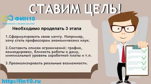 Что сделать чтобы найти работу