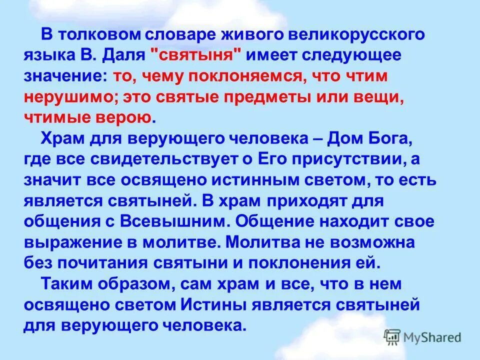 Следующее значение
