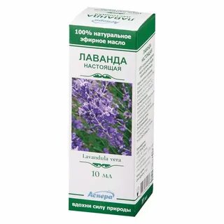 Эфирные масла аспера