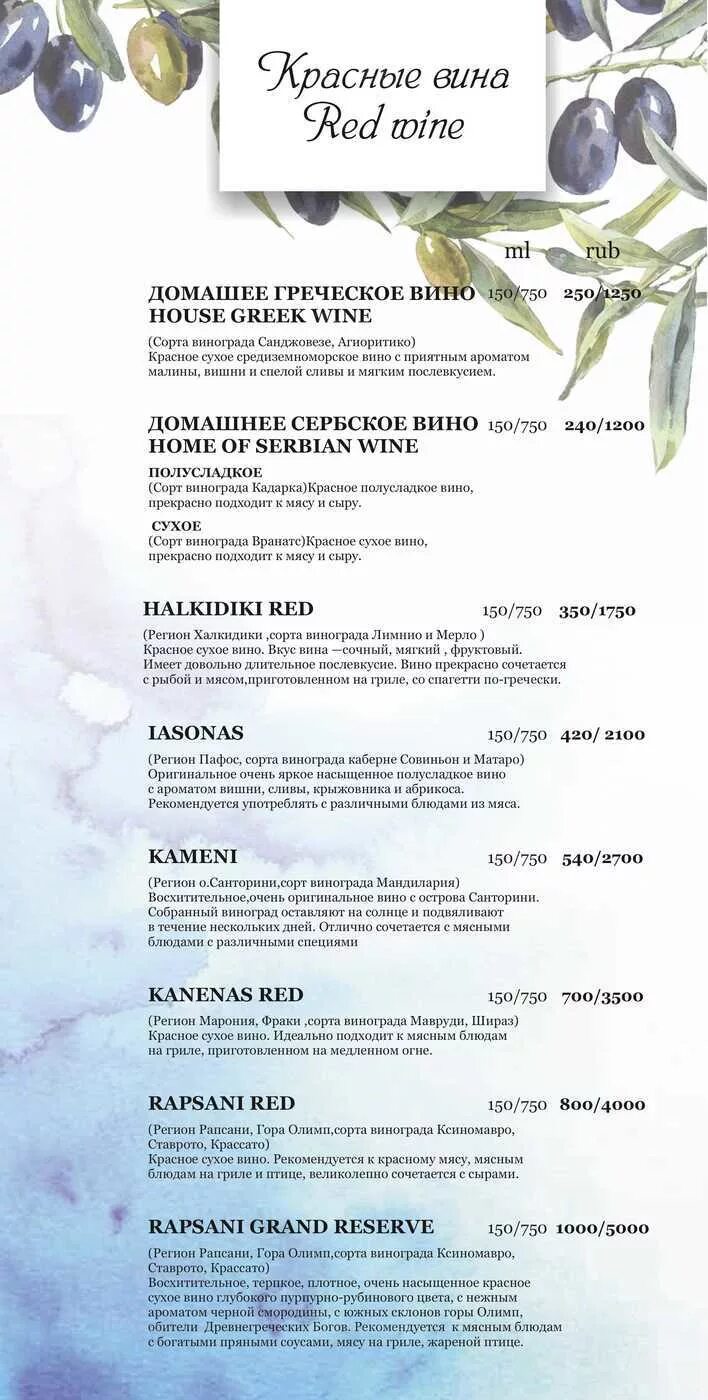 Кафе снежинка меню. Снежинка меню. Кафе снежинка меню. Снежинка меню. Снежинка меню.