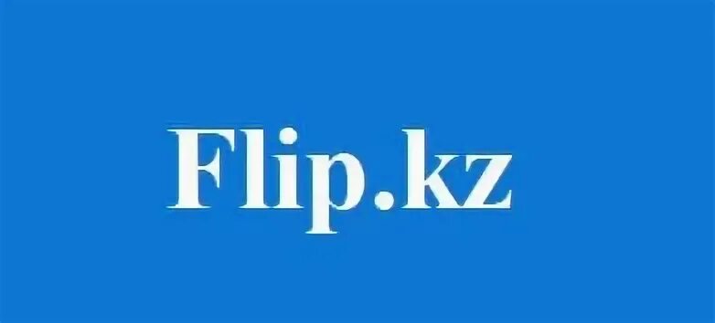 Flip интернет. Флип кз интернет магазин. Флип кз логотип. Флип интернет магазин Караганда. Флип интернет магазин в Алматы.