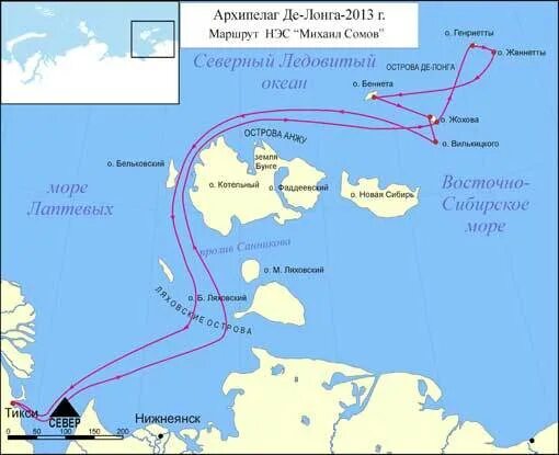 Маршрут остров. Экспедиция Джорджа де Лонга маршрут. Карта экспедицииджорджа де-Лонгас. Архипелаг де Лонга. Острова де-Лонга на карте России.