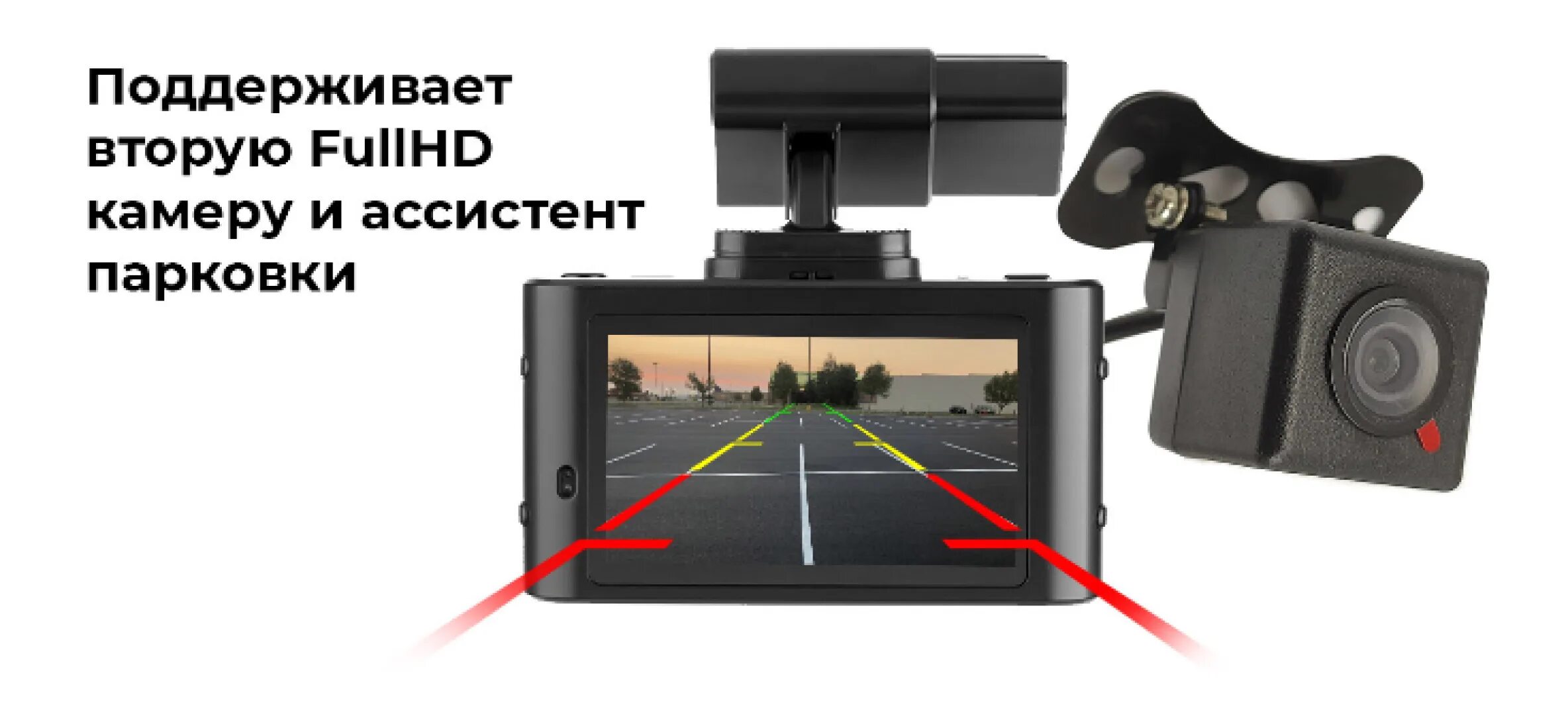 Видеорегистратор с радар-детектором DAOCAM Combo 2ch, GPS. Видеорегистратор m-way СR-41, 2 камеры. Видеорегистратор aspiring l2000, 2 камеры, GPS. Видеорегистратор Globex x6000, 2 камеры, GPS.