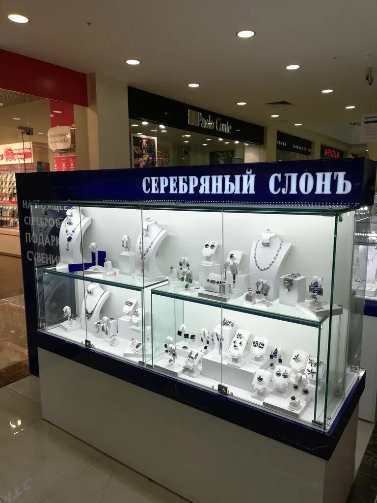 Серебряный слон адреса. Серебряный слон на щелковской. Салон серебра. Серебряный слон магазин серебра в москве. Серебряный слон ювелирный магазин.