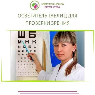 Окулист альметьевск платные
