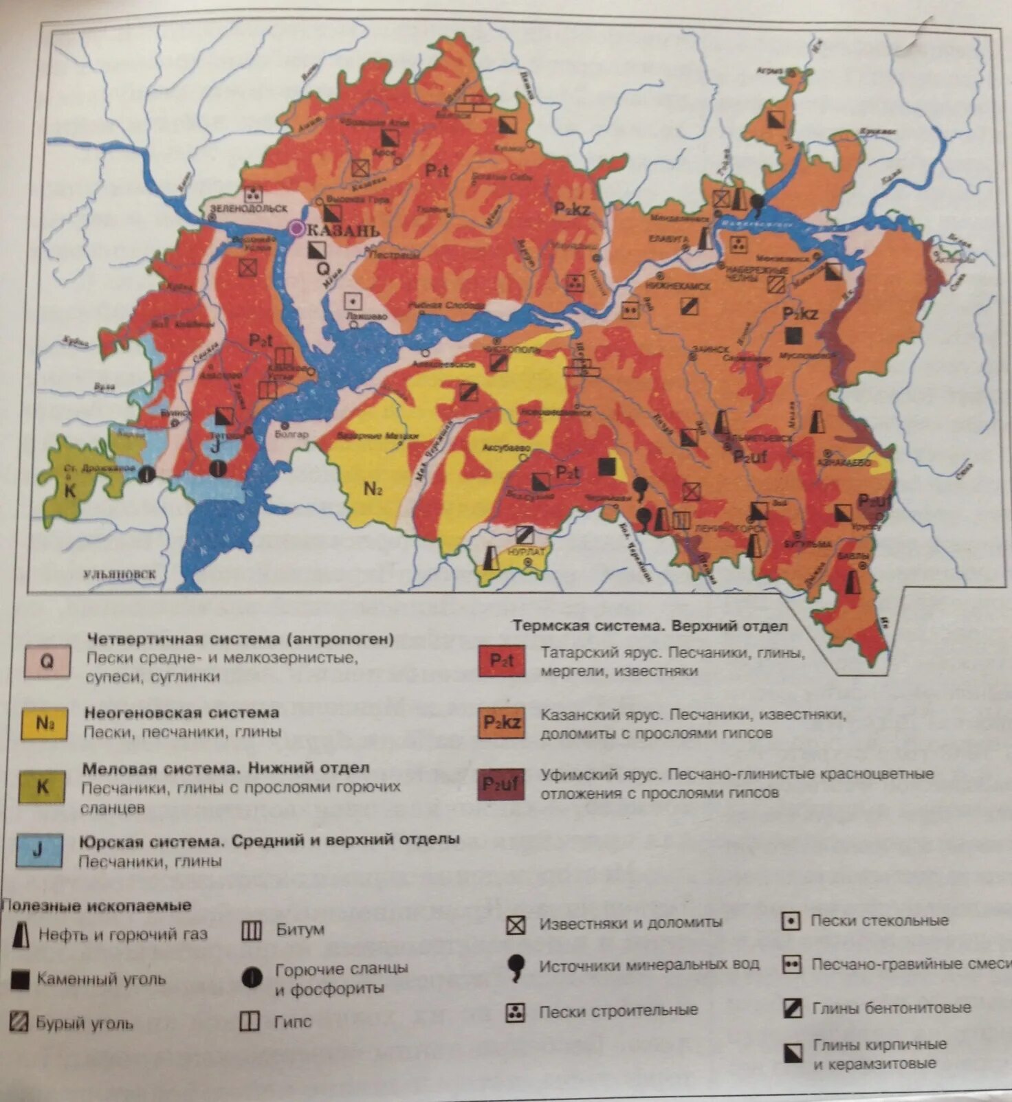 Какие ископаемые в татарстане. Полезные ископаемые Татарстана карта. Карта грунтов Татарстана. Геологическая карта Татарстана полезных ископаемых. Геологическая карта Татарстана.