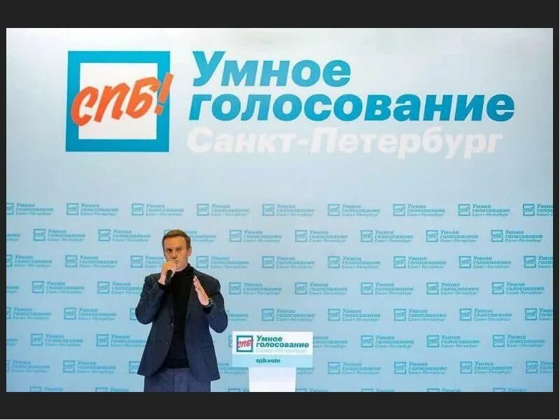 Умное голосование москва. Умное голосование. Умное голосование мосгордума. Умное голосование кандидаты. Умное голосование мосгордума.