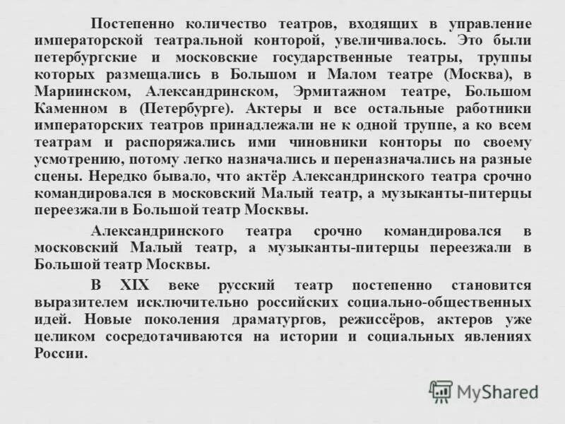 синтез цитокинов. стадия апелляции в гражданском процессе. постепенно количество. цветы поглощающие сырость. постепенно количество.