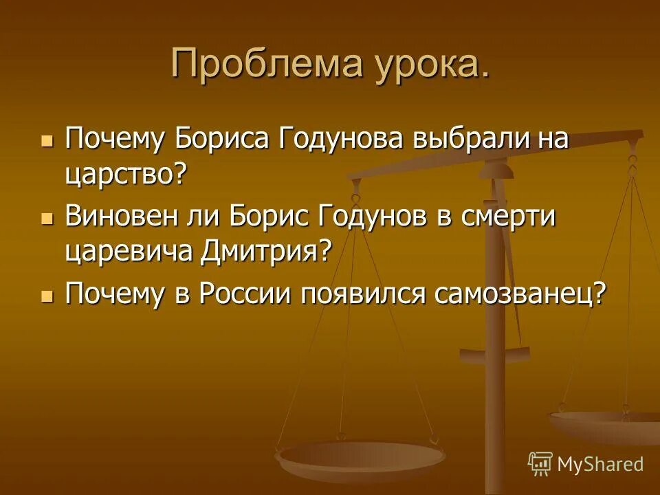 А. Катерина — «луч света в темном царстве» н. Почему в царстве. Почему в царстве. Темное царство.