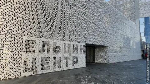 Причем центры