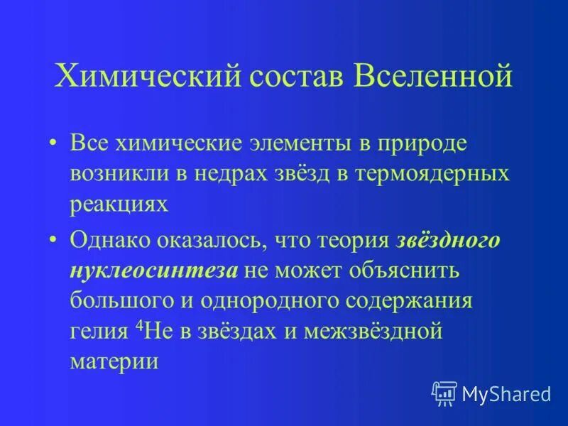 Анэхогенные образования в матке. Содержимое однородное. Содержимое однородное. Образование яичника на узи. Полость анэхогенная желчного пузыря что это такое.