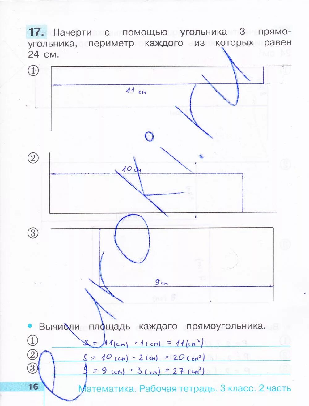 Гдз математика третий класс Истомина рабочая тетрадь. Гдз по математике третий класс Истомина рабочая тетрадь. Математика 3 класс рабочая тетрадь Истомина. Решебник 3 класс математика рабочая тетрадь н. б. Истомина, з. б. Редько.