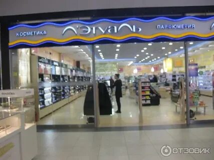 Оплата трк одинцово